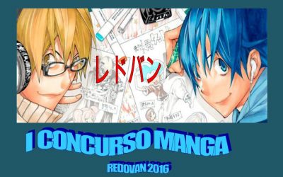 Primer Concurso de Manga レドバン